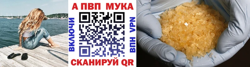 Продажа наркотиков Сольцы Cocaine  A-PVP  Псилоцибиновые грибы  Марихуана 