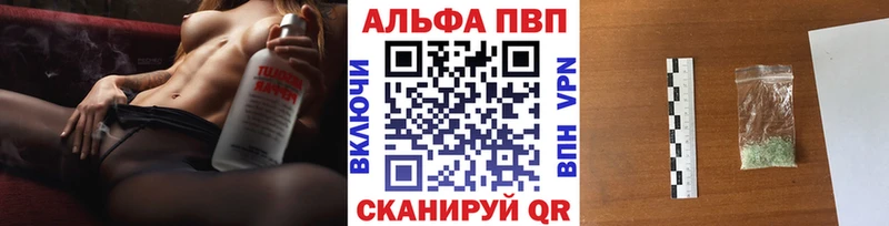OMG ссылки  Сольцы  Alpha PVP мука 