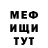 Метадон мёд Sergio Fisch