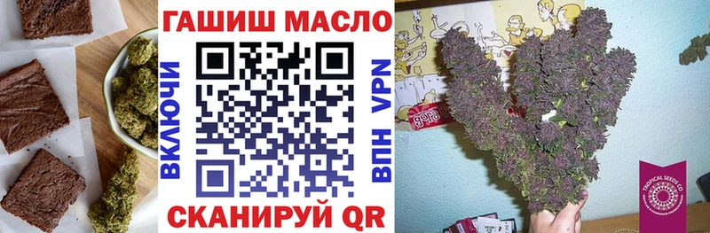 Canna-Cookies конопля  Сольцы 