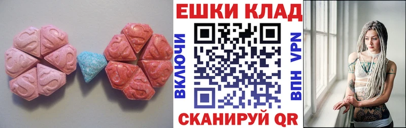 Экстази Cube  blacksprut маркетплейс  Сольцы 