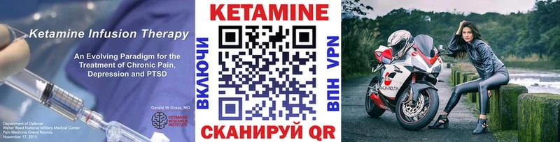 Кетамин VHQ Сольцы
