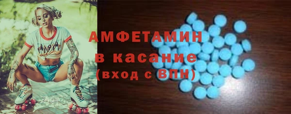 амф Абдулино