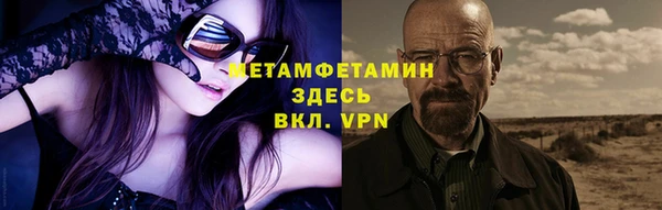 спиды Абаза