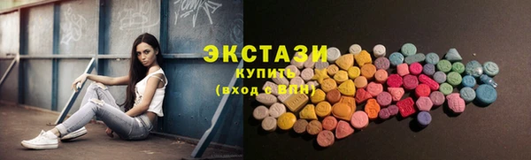 ПСИЛОЦИБИНОВЫЕ ГРИБЫ Абинск