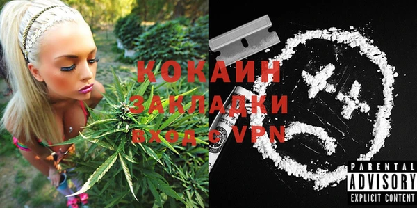 ПСИЛОЦИБИНОВЫЕ ГРИБЫ Абинск