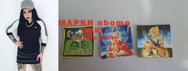спиды Абаза