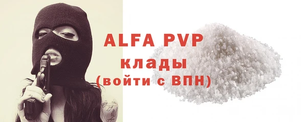 амф Абдулино