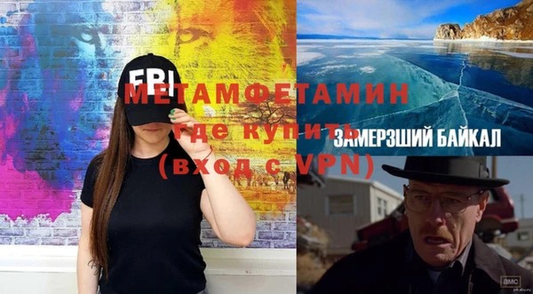 ПСИЛОЦИБИНОВЫЕ ГРИБЫ Абинск