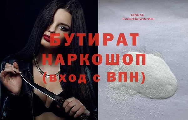 ПСИЛОЦИБИНОВЫЕ ГРИБЫ Абинск