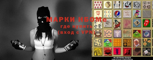 ПСИЛОЦИБИНОВЫЕ ГРИБЫ Абинск