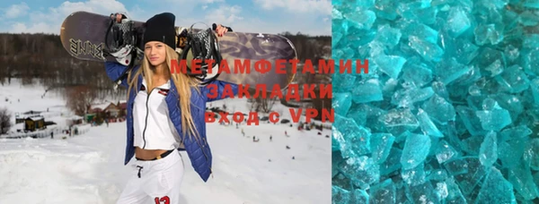 спиды Абаза