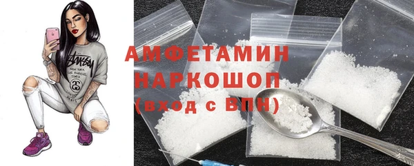 амф Абдулино