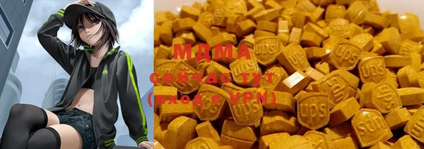 мяу мяу мука Нягань