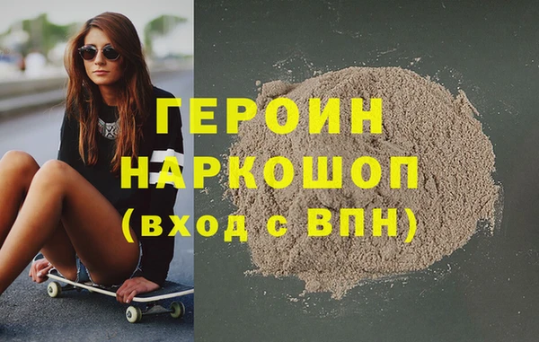 спиды Абаза