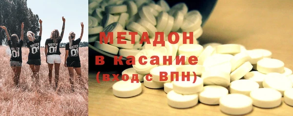 амф Абдулино