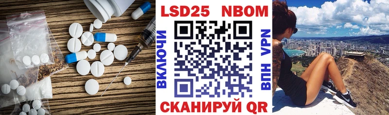 LSD-25 экстази кислота Сольцы