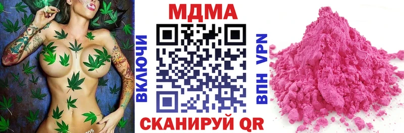 МДМА молли  Сольцы 