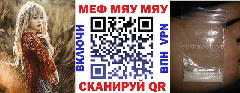 omg купить наркоту Сольцы МЯУ-МЯУ мука