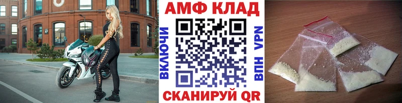 Первитин мет  Сольцы 