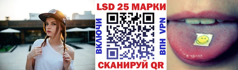 где купить   Сольцы  Марки NBOMe 1500мкг 