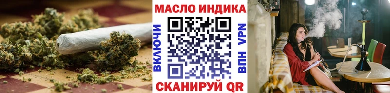 Дистиллят ТГК THC oil  Сольцы 