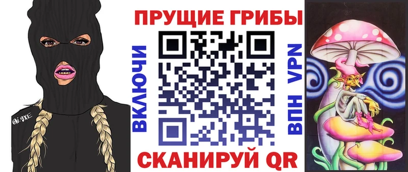 Псилоцибиновые грибы мицелий  цена наркотик  Сольцы 